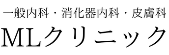 坂田東整形外科｜採用特設サイト
